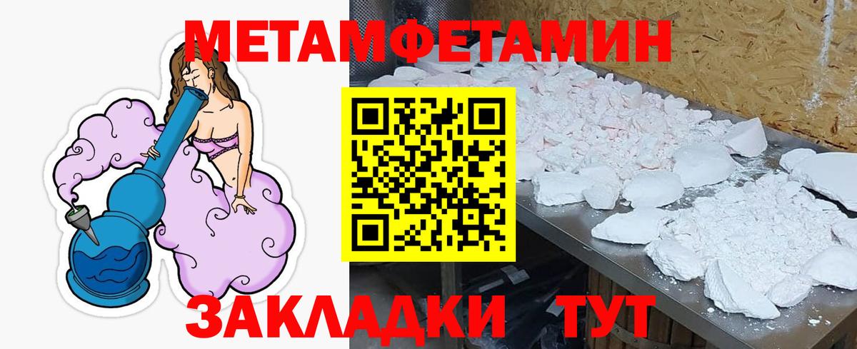 Amphetamine Premium  Амфетамин  Чистополь  Вход с VPN 