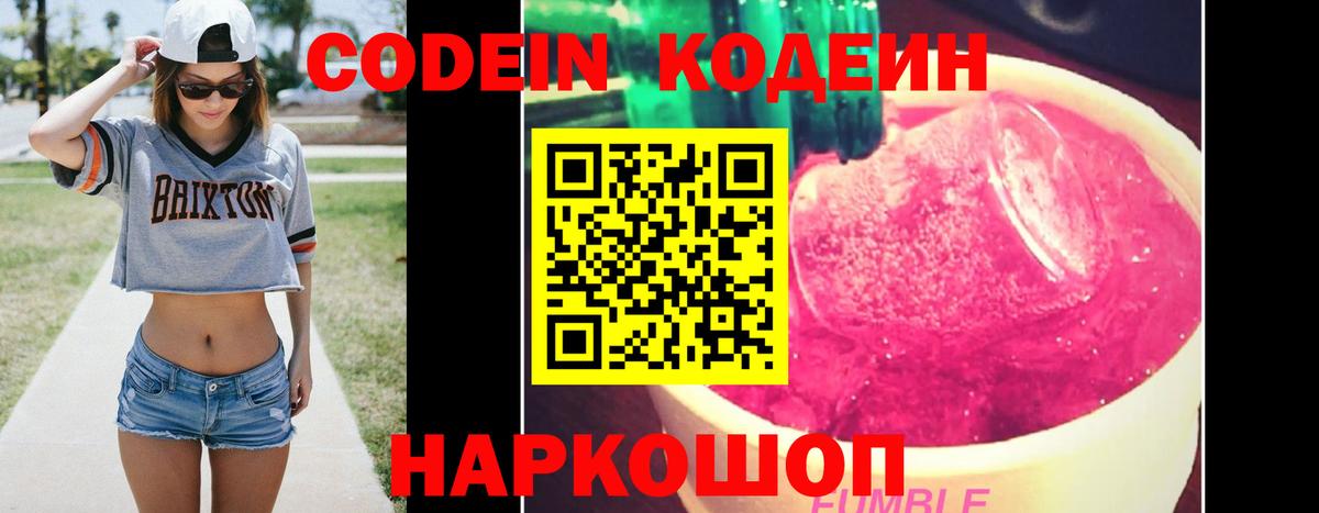 Гашиш  Вход с VPN  A-PVP СОЛЬ   Мефедрон  Меф   Экстази  Чистополь  Каннабис  Cocaine 