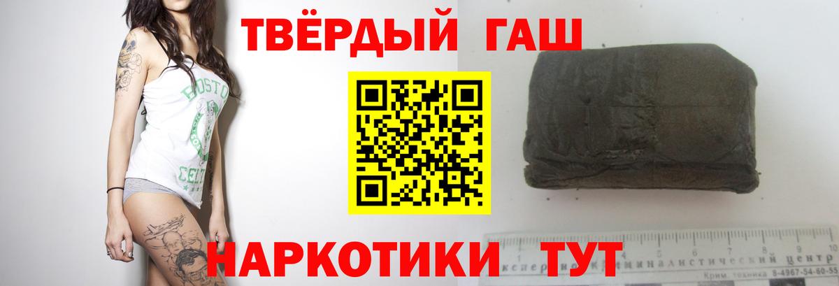Гашиш индика сатива Чистополь