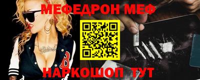 МДМА Ликино-Дулёво