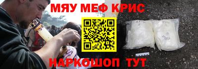 МДМА Ликино-Дулёво