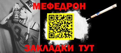 spice Ливны