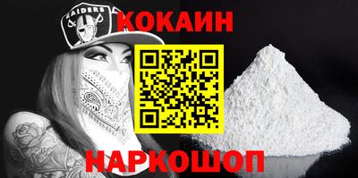 spice Ливны
