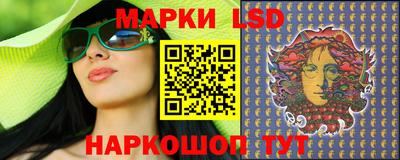марки lsd Лесосибирск