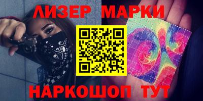 spice Ливны