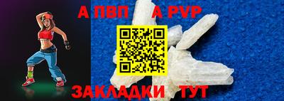 spice Ливны