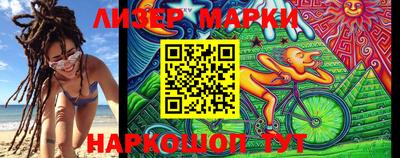 марки lsd Лесосибирск