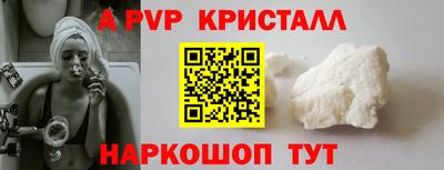 spice Ливны