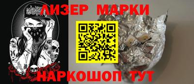 МДМА Ликино-Дулёво