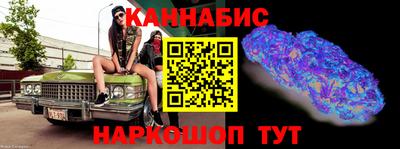 spice Ливны