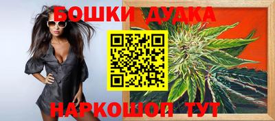 МДМА Ликино-Дулёво