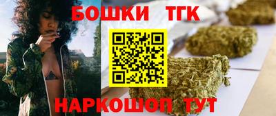 spice Ливны