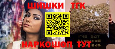 spice Ливны