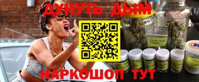 spice Ливны