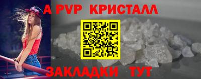 spice Ливны