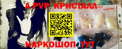 spice Ливны