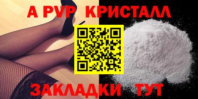spice Ливны