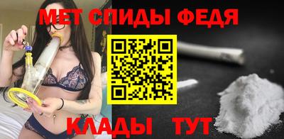 spice Ливны
