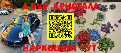 МДМА Ликино-Дулёво