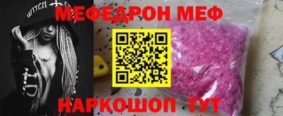 МДМА Ликино-Дулёво