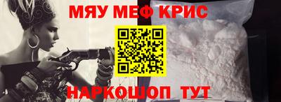 spice Ливны