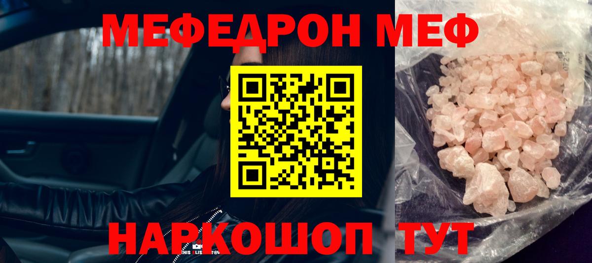A PVP Чистополь